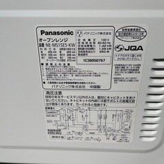 美品♪☆★2018年製 パナソニック オーブンレンジ★☆