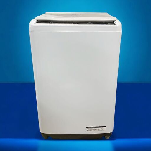 23C283_ジC HITACHI 日立 8kg全自動洗濯機 ビートウォッシュ BW-V80A 2016年製 縦型