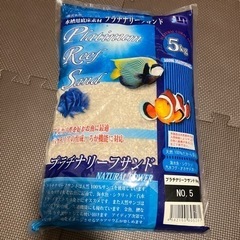 決まりました。プラチナリーサンド　5キロ　水槽用底床素材