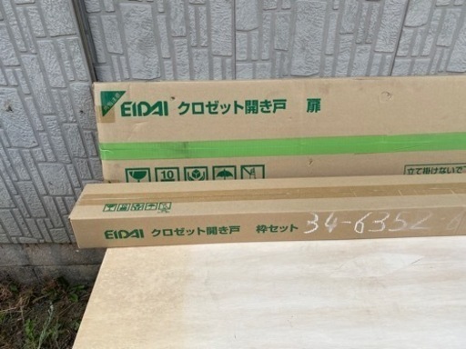 クローゼット 開き戸枠扉セットネイキットライト柄ご購入者様