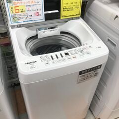 ★洗濯機 ハイセンス HW-E4502 2019年製 ※動作チェ...
