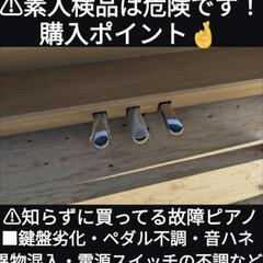 🍑岡山〜鳥取市〜大阪まで送料込み 送料込み 激可愛い KAWAI 電子ピアノ CA48LO2020購入木製鍵盤！④
