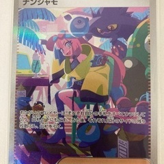 謎オリパ販売中！ 2口￥22000 ポケモンカード【福岡県田川市 筑豊】567