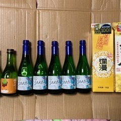 日本酒 5種 9本セット 