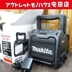マキタ 充電式スピーカー MR200 黒色 Bluetooth対...