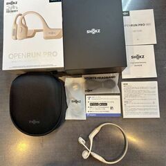 J5027☆極美品☆SHOKZ OPEN RUN PRO mini Beige 骨伝導イヤホン S811