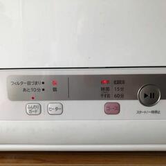 日立 衣類乾燥機 4kg お掃除付きドラム DE-N40HX-W