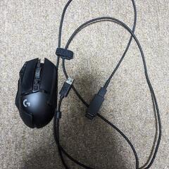ロジクール　G502 Lightspeed　ワイヤレスゲーミングマウス