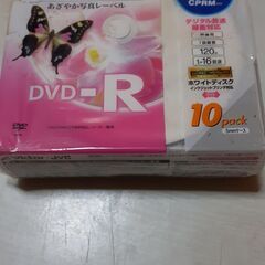 DVD2時間録画デスク10枚