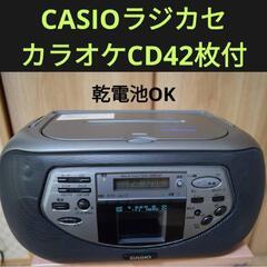 【訳あり】CASIO カシオ CD-G560 CD ラジカセ C...