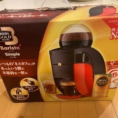 ネスカフェ(未使用品)