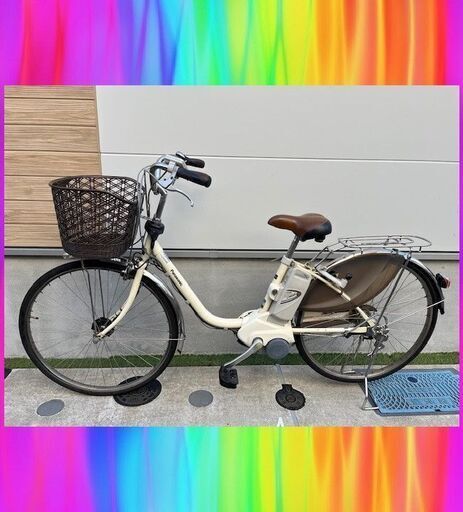 超容量13Ah　Panasonic　ビビ　26インチ　電動自転車　電動アシスト自転車 12042