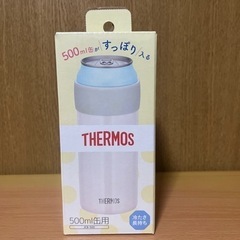 新品　サーモス　保冷缶ホルダー　500ml缶用