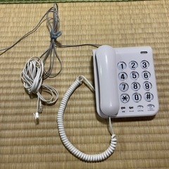 【500円】家庭用　固定電話　電話機