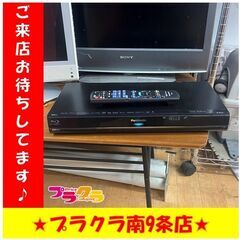 S1232　ブルーレイディスクレコーダー　Blu-ray　Pan...