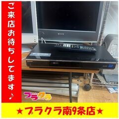 S1233　ブルーレイディスクレコーダー　Blu-ray　SHA...