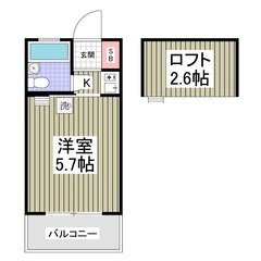 （（１Ｋ））💖北松戸駅徒歩１４分💖初期費用５万円パック💖審査が不...