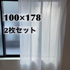 【 100×178 】レースカーテン 2枚セット