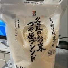 【受付中止】ブランド米つや姫1.8kg