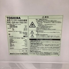 安心の6ヶ月保証付き！ TOSHIBA2ドア冷蔵庫2018年製171L【トレファク堺福田店】