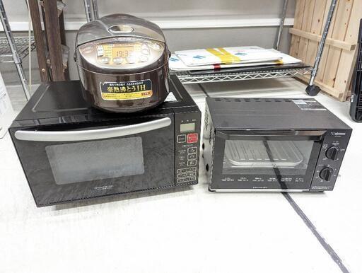 【年末大セール】高年式小型家電　電子レンジ・トースター・炊飯器