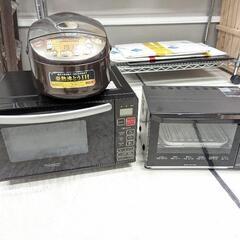 【年末大セール】高年式小型家電　電子レンジ・トースター・炊飯器