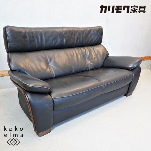 karimoku(カリモク家具)より本革を使用したZT73 2人掛けソファーです！コンパクトでありながらシートはゆったりとした上品なデザインのレザーソファ。明るい色合いでリビングを華やかに♪DK418