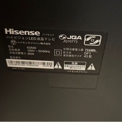 ハイセンス　ハイビジョンLED液晶テレビ　43型　2018年製　JQ10773