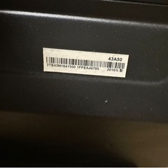 ハイセンス　ハイビジョンLED液晶テレビ　43型　2018年製　JQ10773