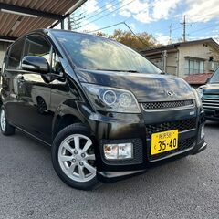 最終大幅値下げ! カスタム済み ムーヴ175S 車検2年付 コミ...