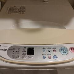 決まりました！サンヨー 全自動洗濯機 6.0kg 