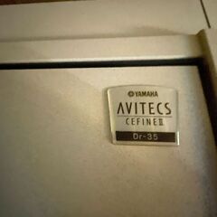 訳あり特価！ヤマハアビテックス セフィーネⅡ中古防音室 3.5畳 -35db 東京都から！