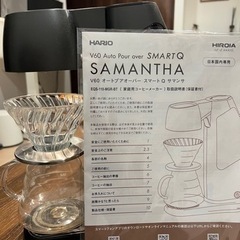 【ジャンク】SAMANTHA