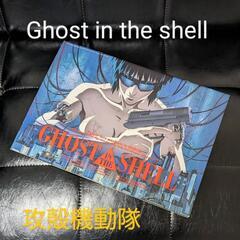 激レア 映画「攻殻機動隊 Ghost in the shell」...
