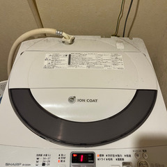 【無料】洗濯機 シャープ 5.5kg 