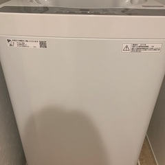 【ネット決済】洗濯機　SHARP（ES-GE5C）