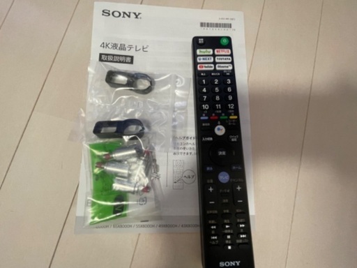 ※6日(水)まで値下げ中 75インチのテレビ　SONY　BRAVIA KJ-75X8000H