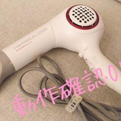 【完動品！】リュミエリーナ HAIRBEAUZER　Excell...