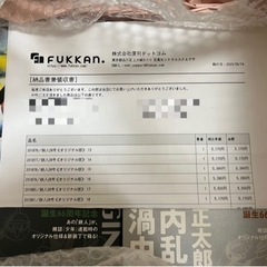 鉄人28号《オリジナル版》復刊ドットコム【全巻セット+先着購入者特典】
