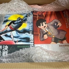 鉄人28号《オリジナル版》復刊ドットコム【全巻セット+先着購入者特典】