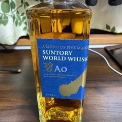 碧　Ao 700ml ウイスキー