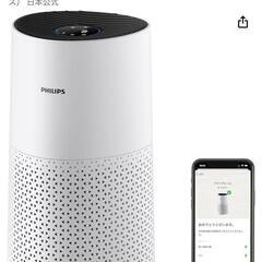 【2022年12月購入】PHILIPS (フィリップス)空気清浄...