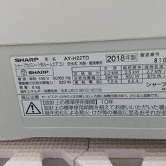 シャープ６畳エアコン分解洗浄済み ２０１８年