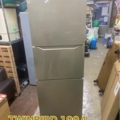 万代店　美品　TWINBIRD KHR-EJ19型 3ドア冷凍冷蔵庫