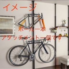 【ネット決済】自転車スタンド