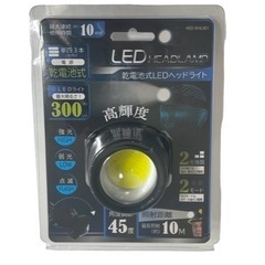 乾電池式 LEDヘッドライト