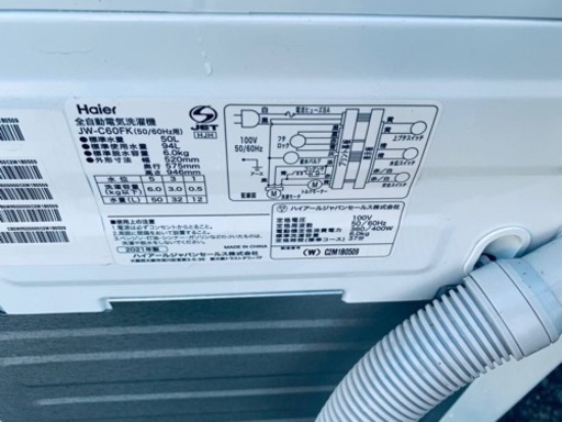 2733番 Haier✨洗濯機✨ JW-C60FK‼️ - その他 