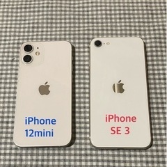 【値下げしました】iPhone 12mini / SE3 2台ま...