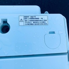 2736番 maxzen✨洗濯機✨ JW80WP01‼️