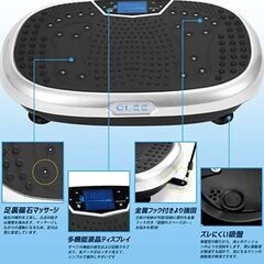 振動マシン 3D振動 199段階 振動調節 健康ダイエットマシン ぶるぶるマシン 新品未使用